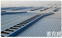 重庆齿轮机厂8型圆拱型电动采光天窗(侧开式二)